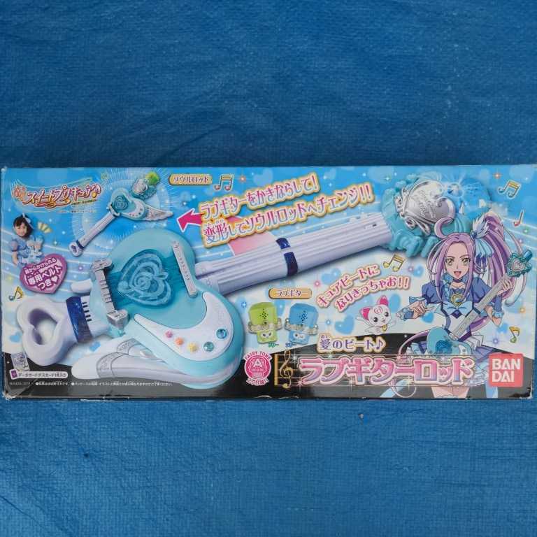 ■バンダイ■スイートプリキュア■ラブギターロッド■中古品■_画像4