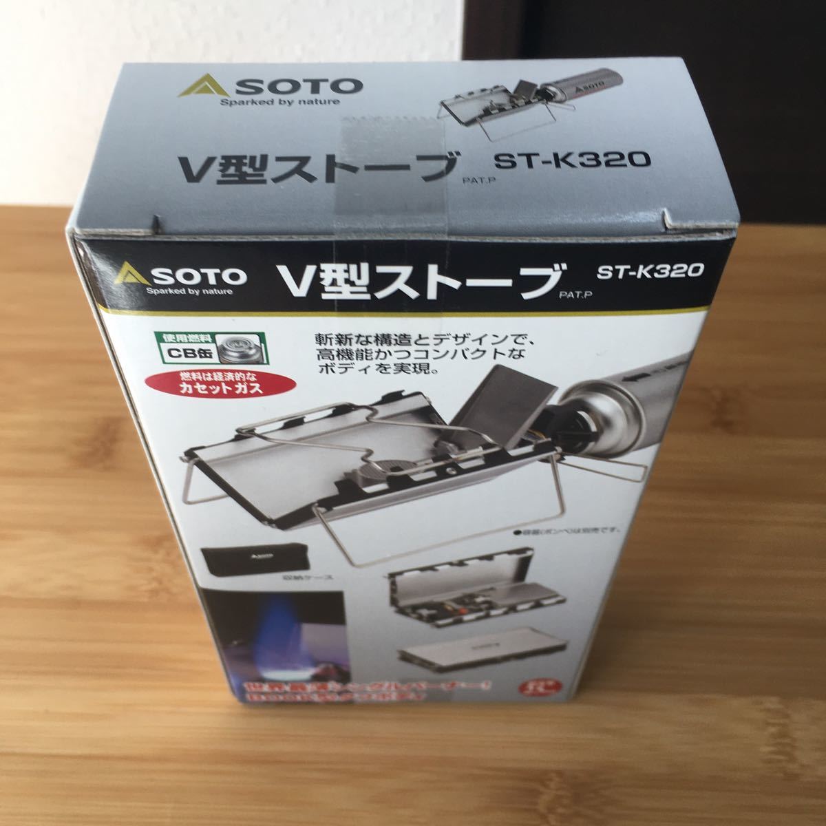 SOTO V型ストーブ st-k320 アウトドアコンパクトシングルバーナー SOTO V型ストーブ st-k320 アウトドアコンパクトシングルバーナー