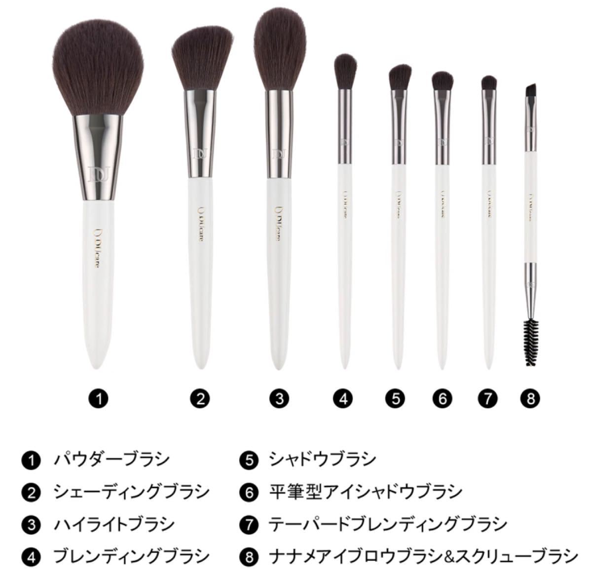Paypayフリマ メイクブラシ 化粧筆 メイクブラシセット ブラシセット8本 携帯用 メイクグッズ 筒状ブラシケース付 ブラシ Paypayフリマ メイクブラシ 化粧筆 メイクブラシセット ブラシセット8本 携帯用 メイクグッズ 筒状ブラシケース付 ブラシ