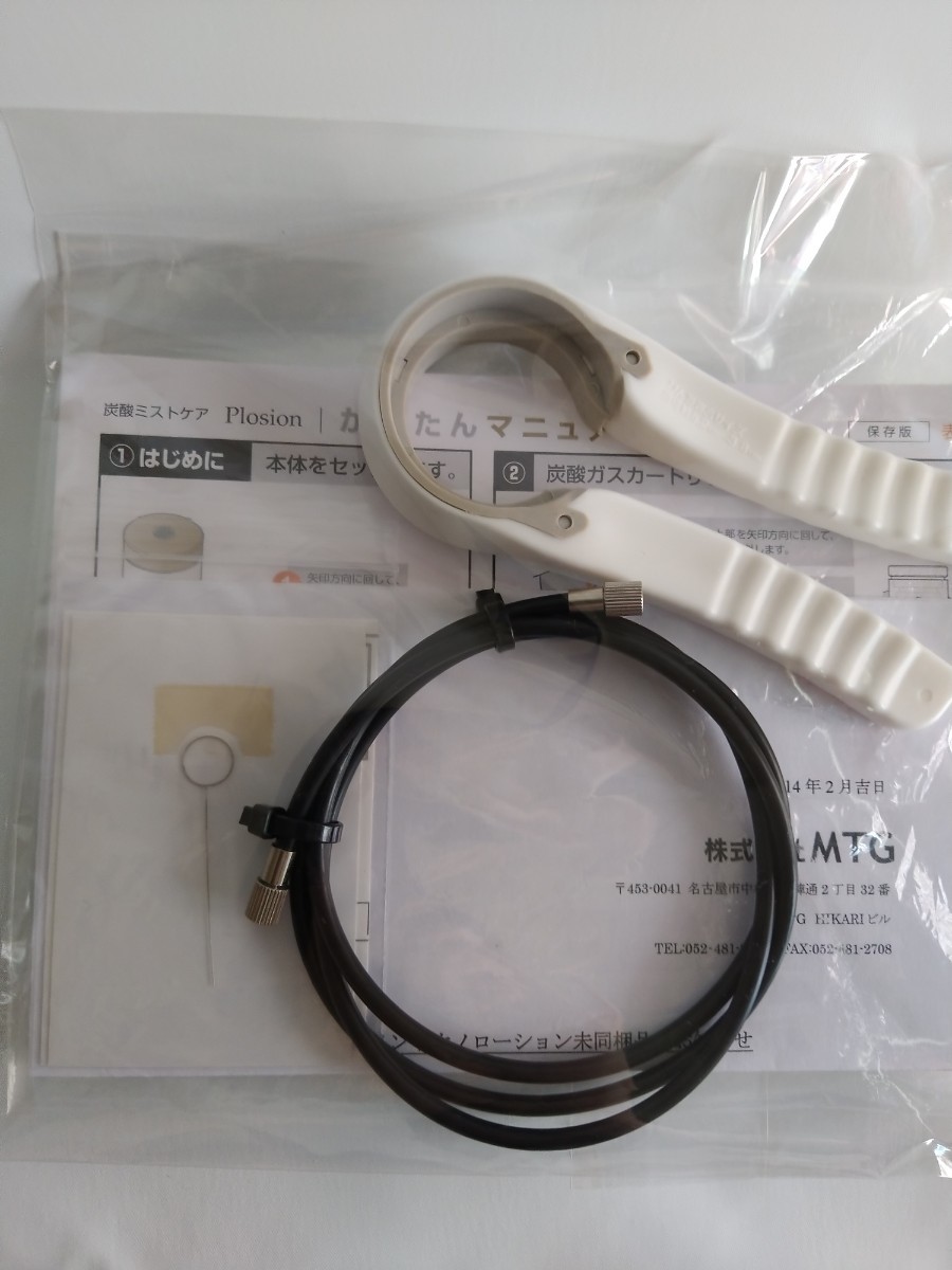 旧型MTG 炭酸ミストケアPlosion 美顔器 部品新品交換済みです 旧型MTG 炭酸ミストケアPlosion 美顔器 部品新品交換済みです