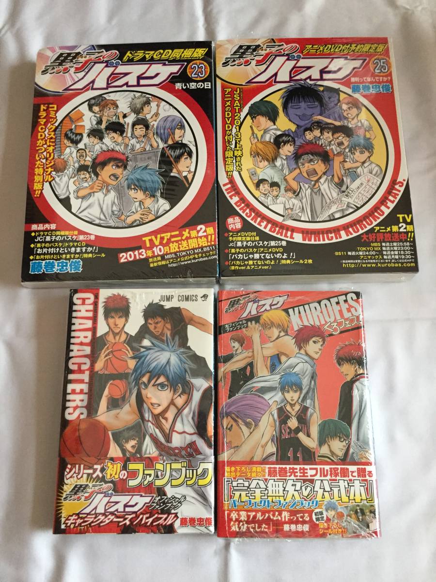 Yahoo!オークション - 美品/新品未開封/ほぼ初版 黒子のバスケ 6 Yahoo!オークション - 美品/新品未開封/ほぼ初版 黒子のバスケ 6