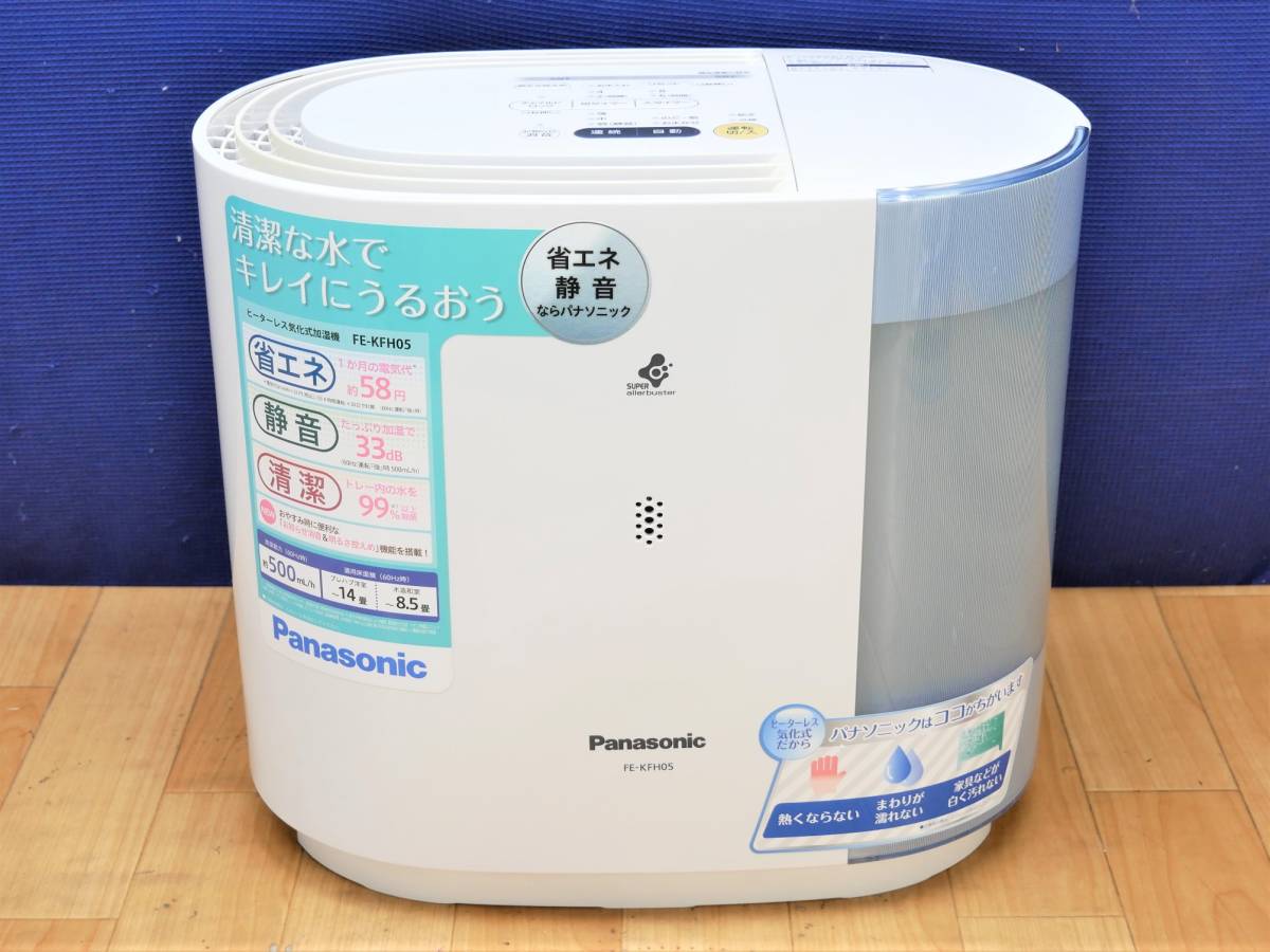 #Panasonic Panasonic * evaporation type humidification machine 2012 year made [FE-KFH05]#