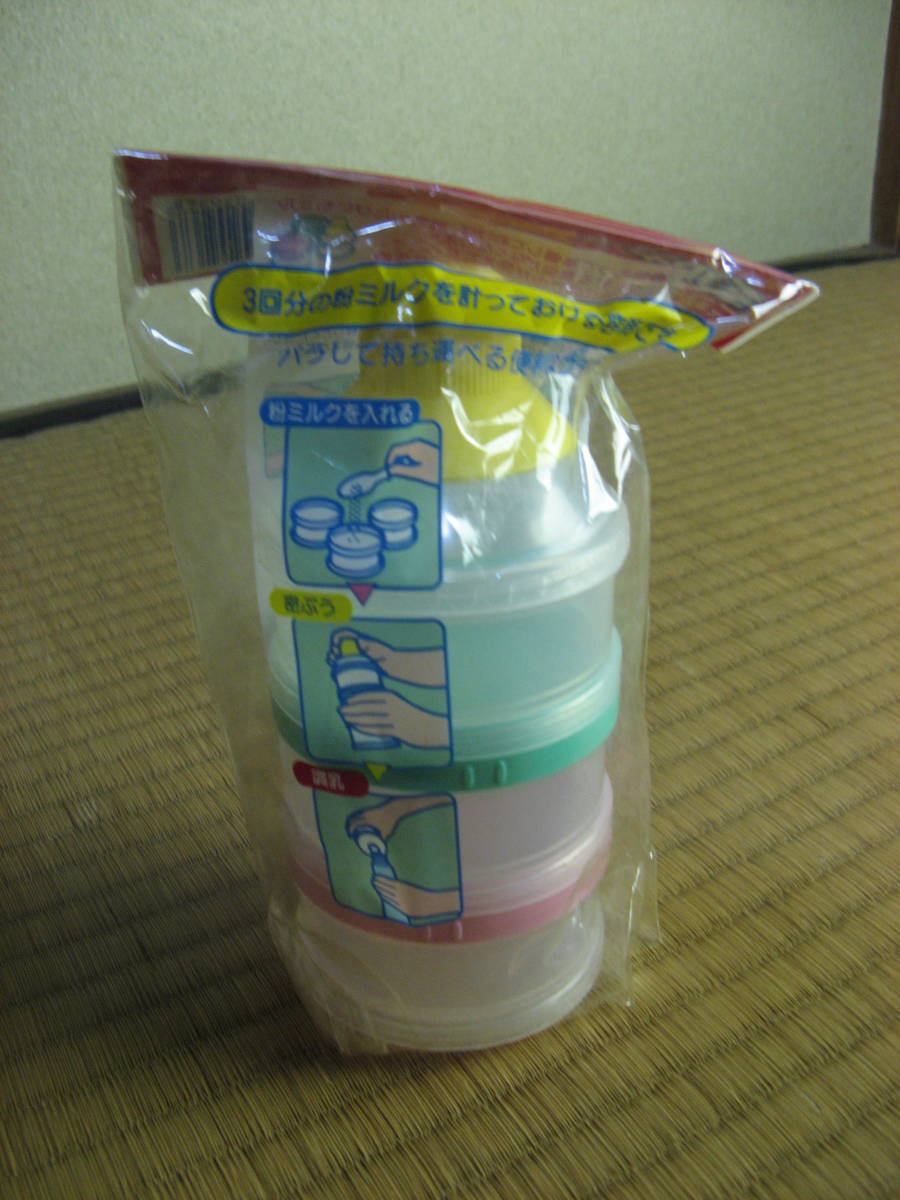 赤ちゃん　ミルクシェイカ―　食器　 同梱手渡し可 _画像1