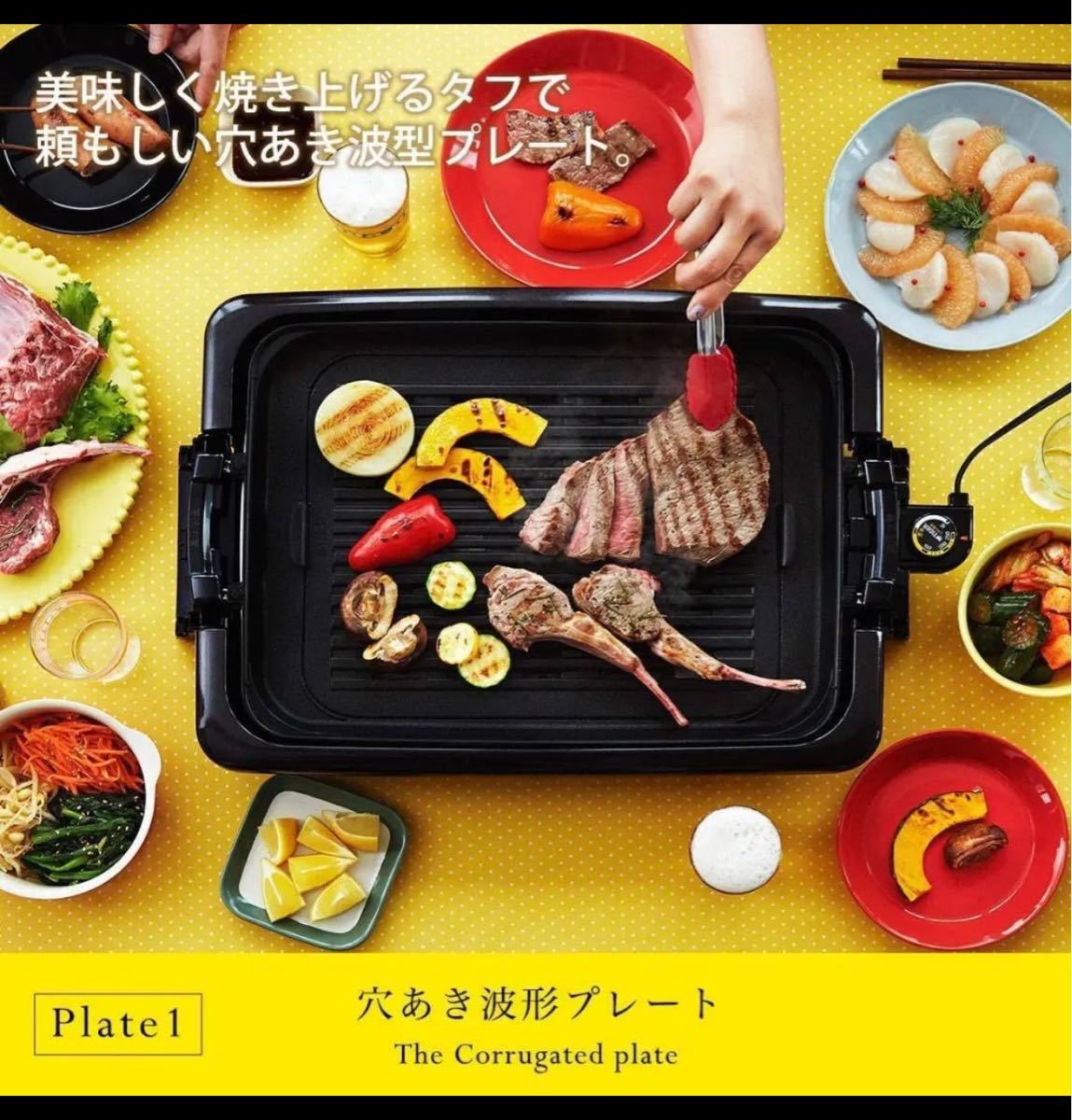 美品！タイガー ホットプレート3枚セット 平面 たこ焼き 焼肉 CRV-A300-T