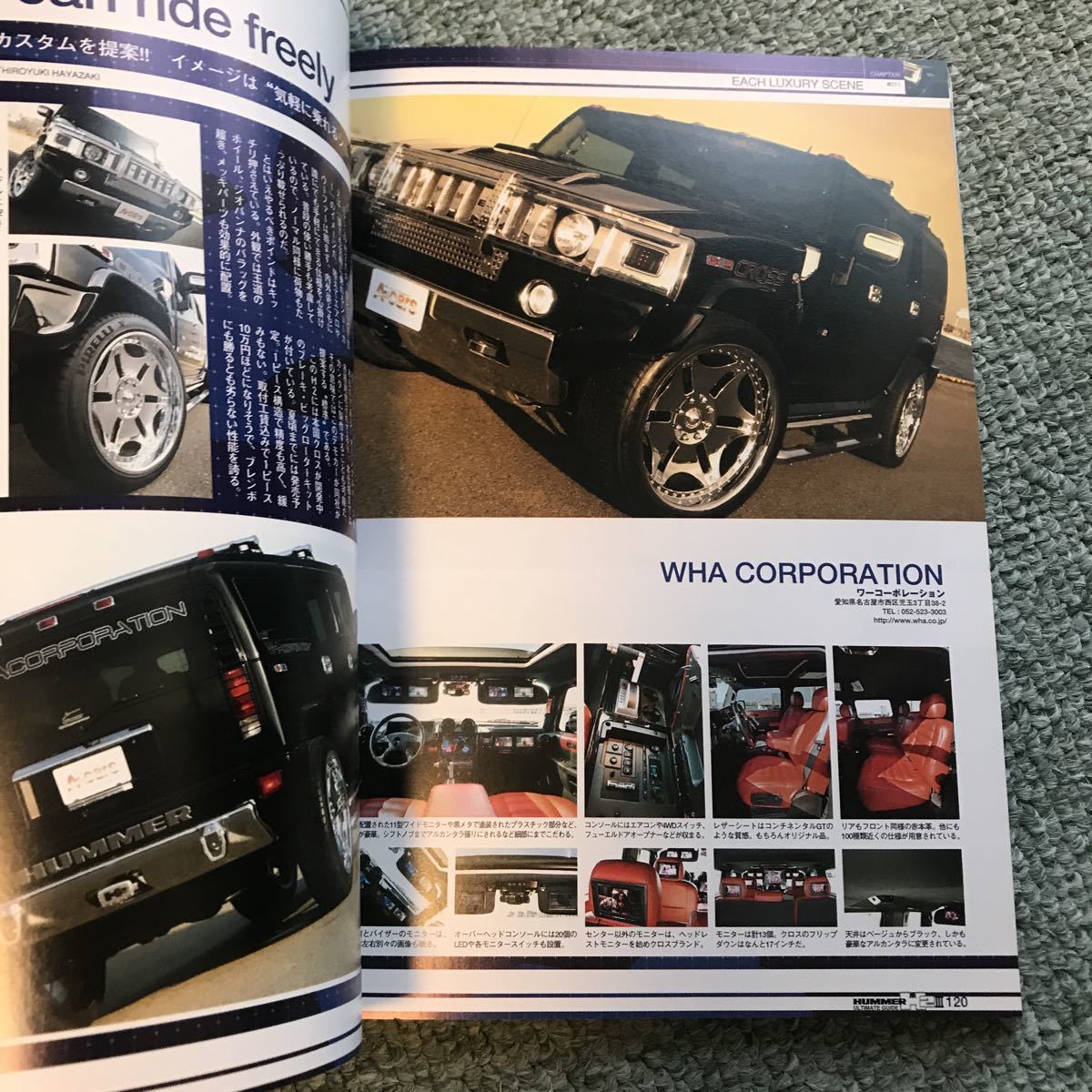 HUMMER H2 アルティメイテッドガイド　3 本　雑誌　ハマー　アルティメイトガイド_画像9