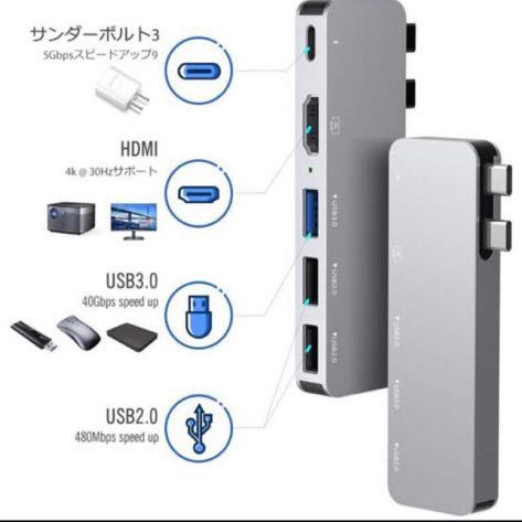 USB C ハブ 5in1 軽量 超スリム 持ち運び便利 防熱強化