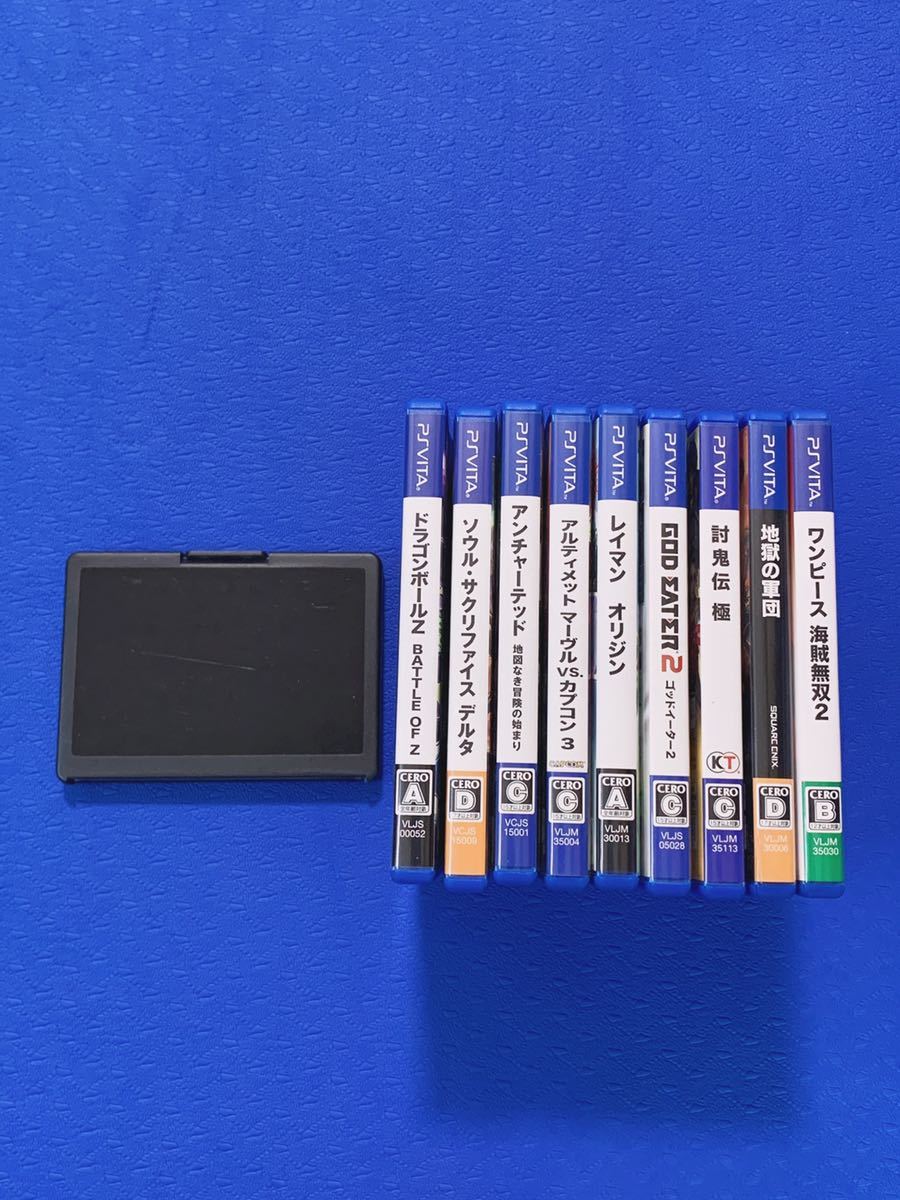 ps vita ソフト 9本セット まとめ 收ケース付き