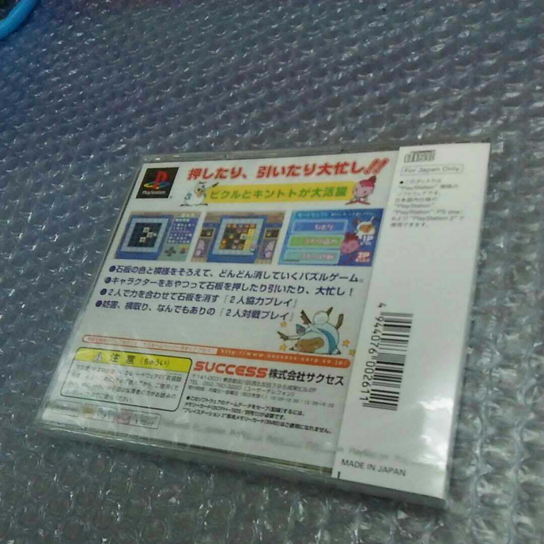 PS 新品 キーパー KEEPER 未開封 PS 新品 キーパー KEEPER 未開封