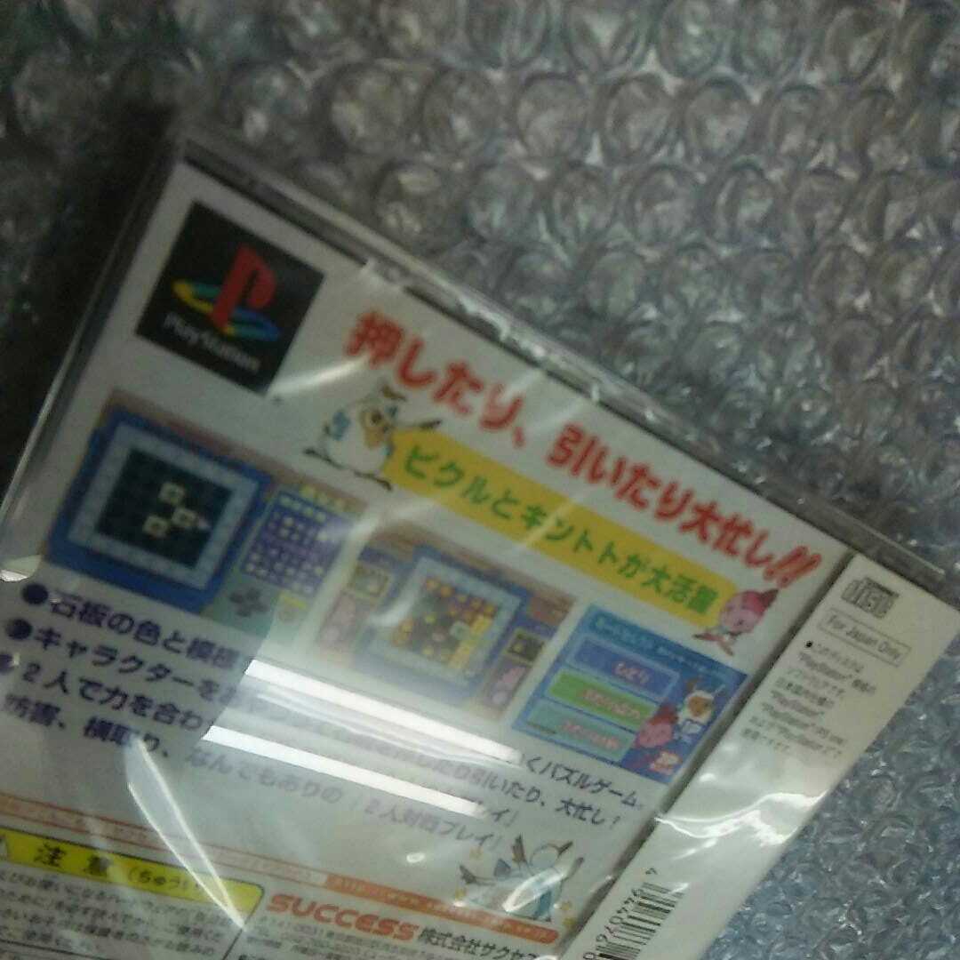 PS 新品 キーパー KEEPER 未開封 PS 新品 キーパー KEEPER 未開封