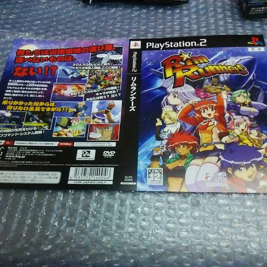 PS2 ダミージャケット 未使用 リムランナーズ_画像1