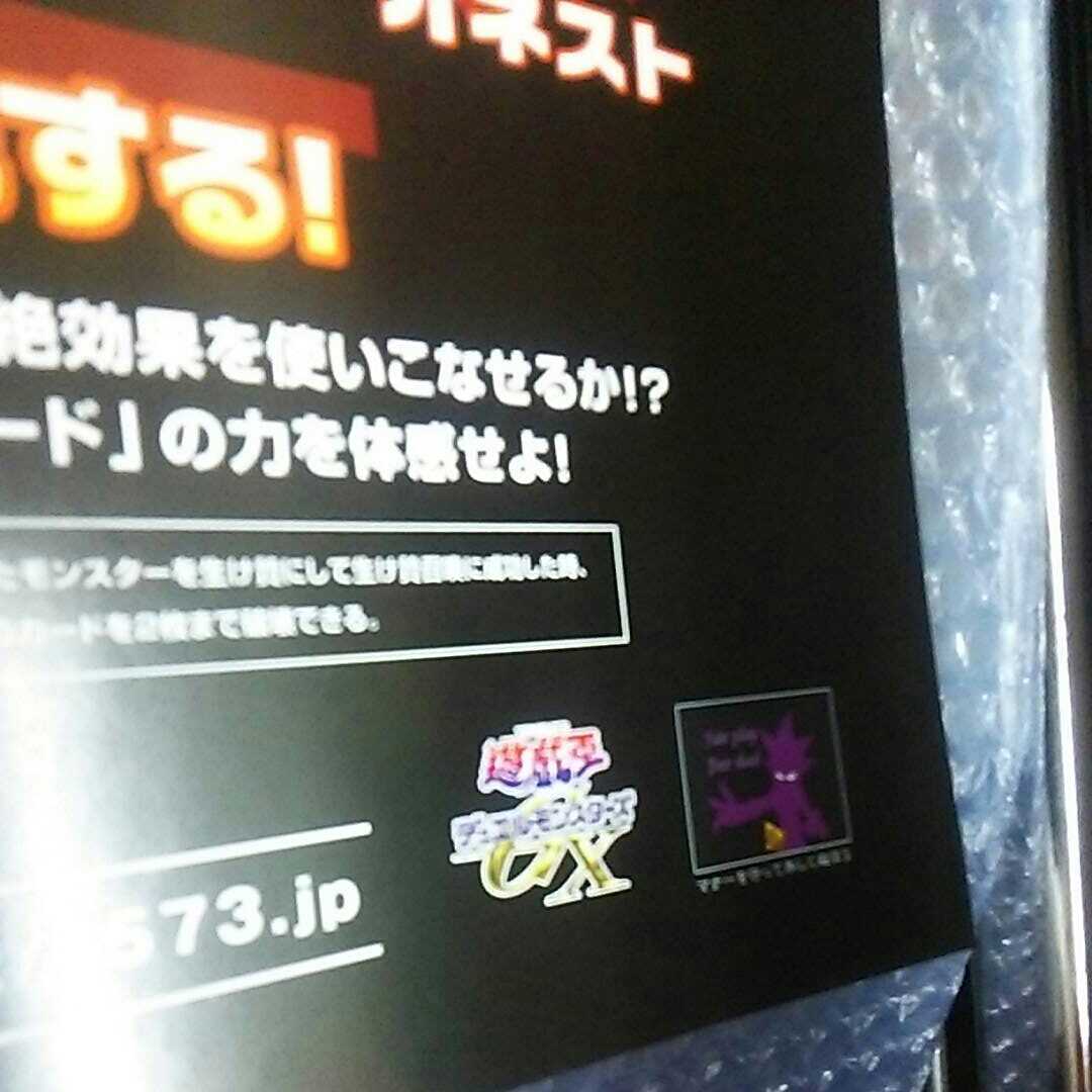 Yahoo!オークション - B2 ポスター その3 遊戯王 ライトオブデ Yahoo!オークション - B2 ポスター その3 遊戯王 ライトオブデ