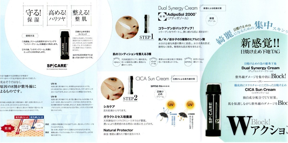 限定価格セール V3サンスクリーン sushitai.com.mx