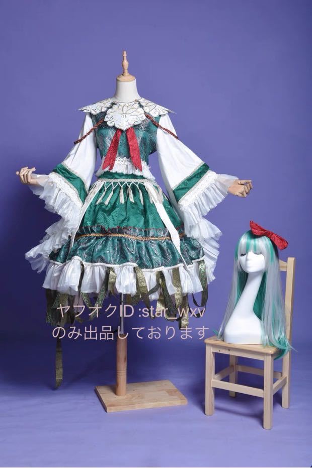 ブランド品専門の 【実物撮影】コスプレ衣装 東方Project 東方永夜抄