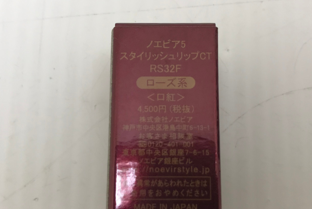 [ не использовался хранение товар ] Noevir 5 стильный "губа" CT RS32F rose серия обычная цена 4,500 иен 