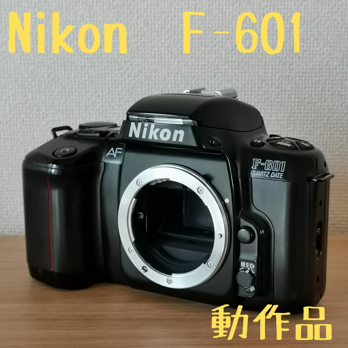 NIKON F601 本体 - デジタルカメラ