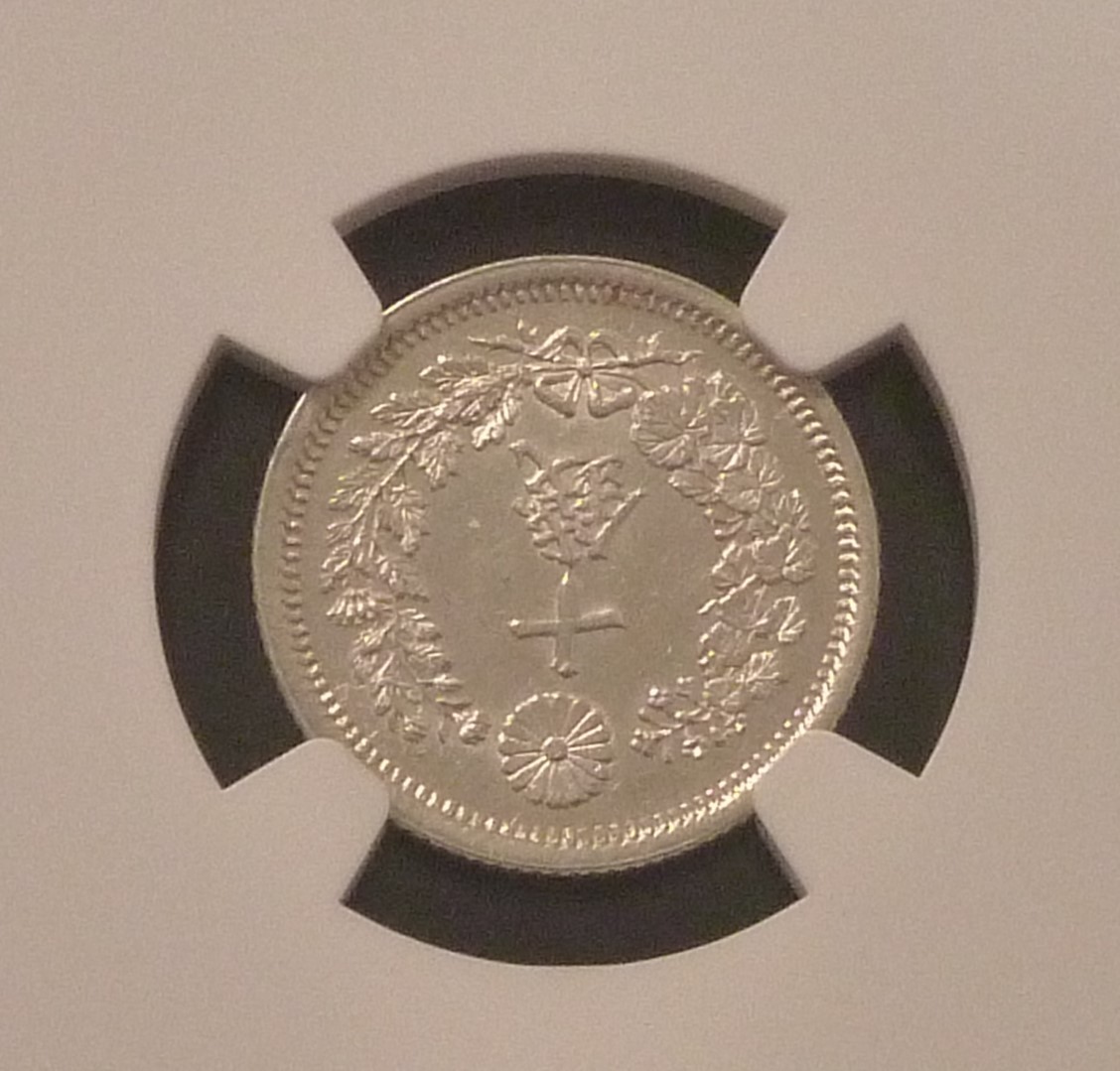 竜10銭銀貨 明治7年NGC-MS62 | charcas.gob.mx