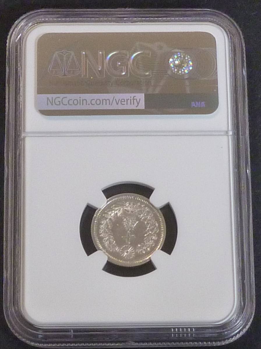 竜10銭銀貨 明治7年NGC-MS62 | charcas.gob.mx
