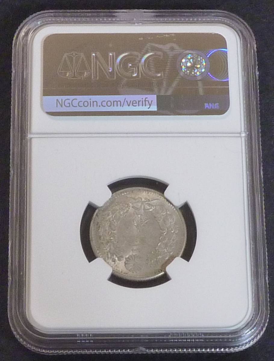 ☆★竜20銭銀貨　明治34年 NGC-MS63 特年★☆_画像4