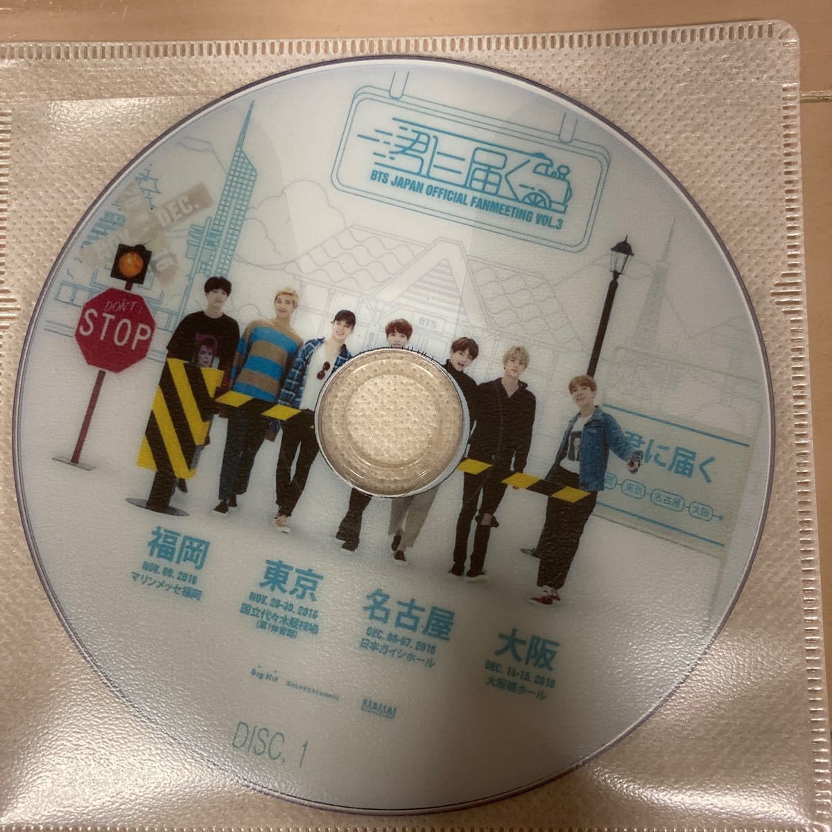 BTS 君に届く DVD Japan official fanmeeting vol 3｜PayPayフリマ