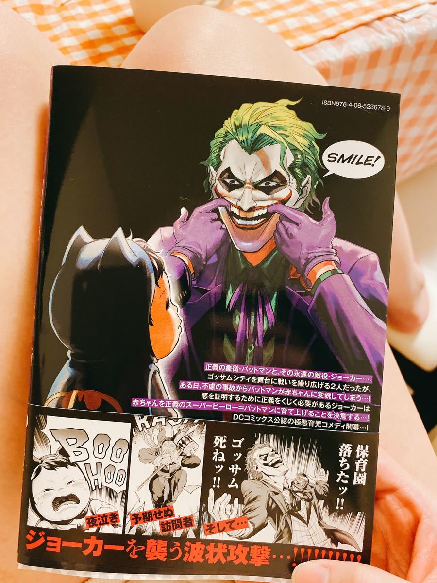 Paypayフリマ 美品 ワンオペjoker 漫画 Paypayフリマ 美品 ワンオペjoker 漫画