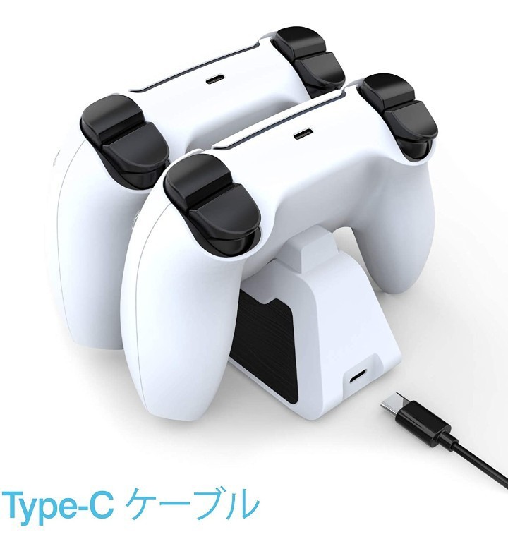 PS5 コントローラー 充電器