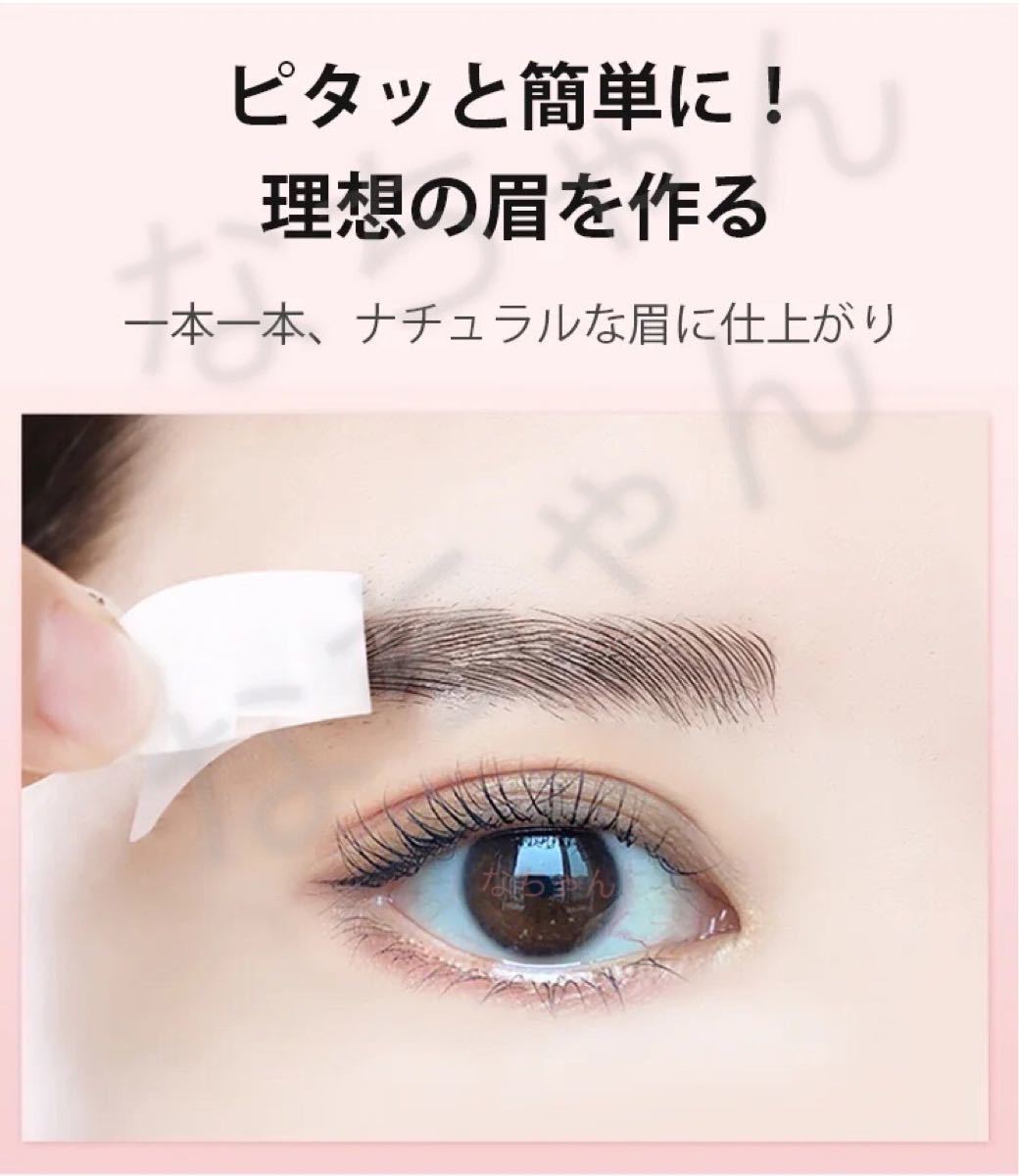 Paypayフリマ 6dナチュラル眉シール タトゥーシール 6dメンズ眉 二枚セット Paypayフリマ 6dナチュラル眉シール タトゥーシール 6dメンズ眉 二枚セット