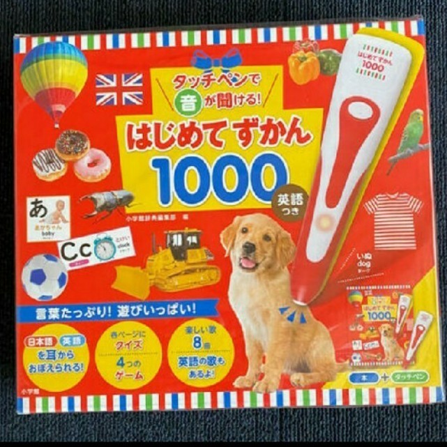 Paypayフリマ 6 30発送予定 新品未開封 はじめてずかん1000 送料無料 Paypayフリマ 6 30発送予定 新品未開封 はじめてずかん1000 送料無料