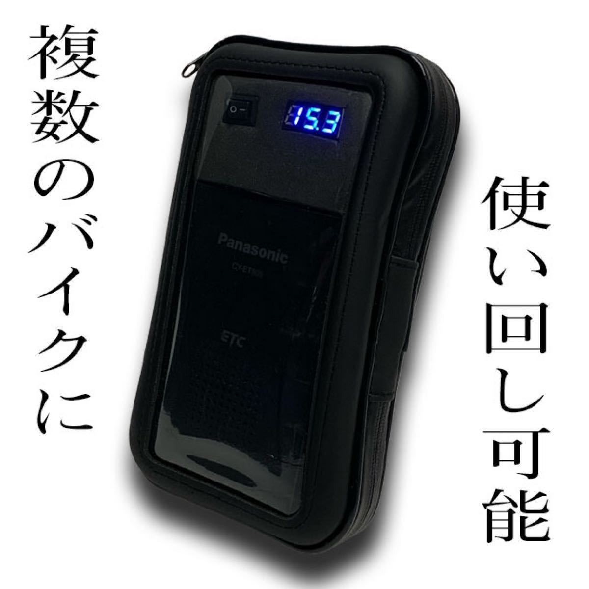 バイクにおすすめ】「9V電池式バイクETC」軽・二輪料金 バイクにおすすめ】「9V電池式バイクETC」軽・二輪料金