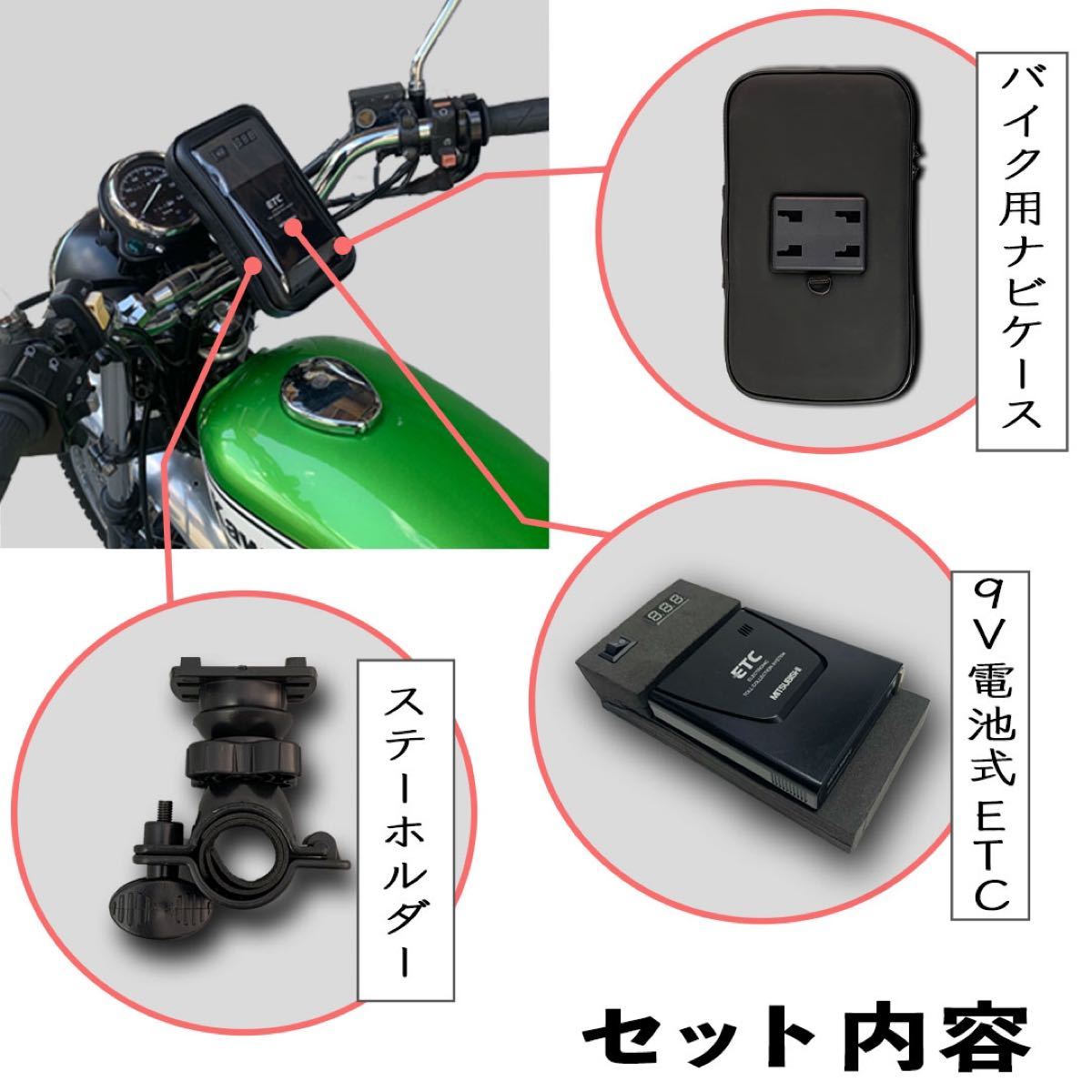 日本製 電池式 ETC車載器 軽自動車登録(バイクにも使用可) - ETC - guaira.uc.edu.py