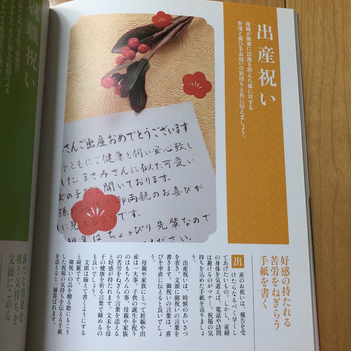 Paypayフリマ 大人の筆ペン字練習帳 うまくなりたいあなたのための バランスよくきれい Paypayフリマ 大人の筆ペン字練習帳 うまくなりたいあなたのための バランスよくきれい