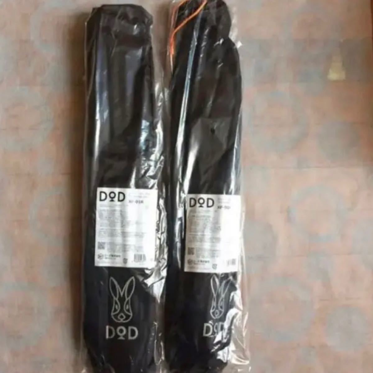 黒　2セット(3本継×4本) DOD テント・タープポール 高さ調整可能