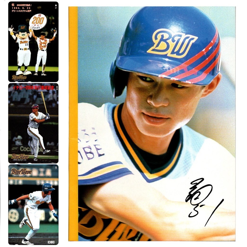 殿堂 オリックス・ブルーウェーブ レア!94オリックスブルーウェーブ