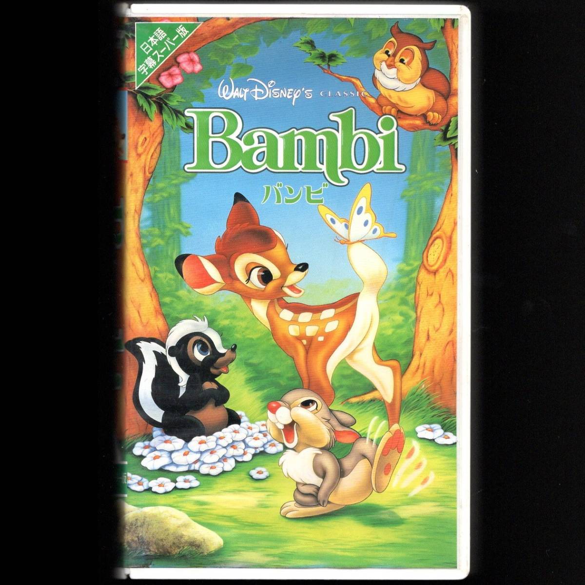 VHS видео [ Bambi японский язык субтитры super версия ] Buena Vista Japan VWSS1942 Disney длина сборник анимация 