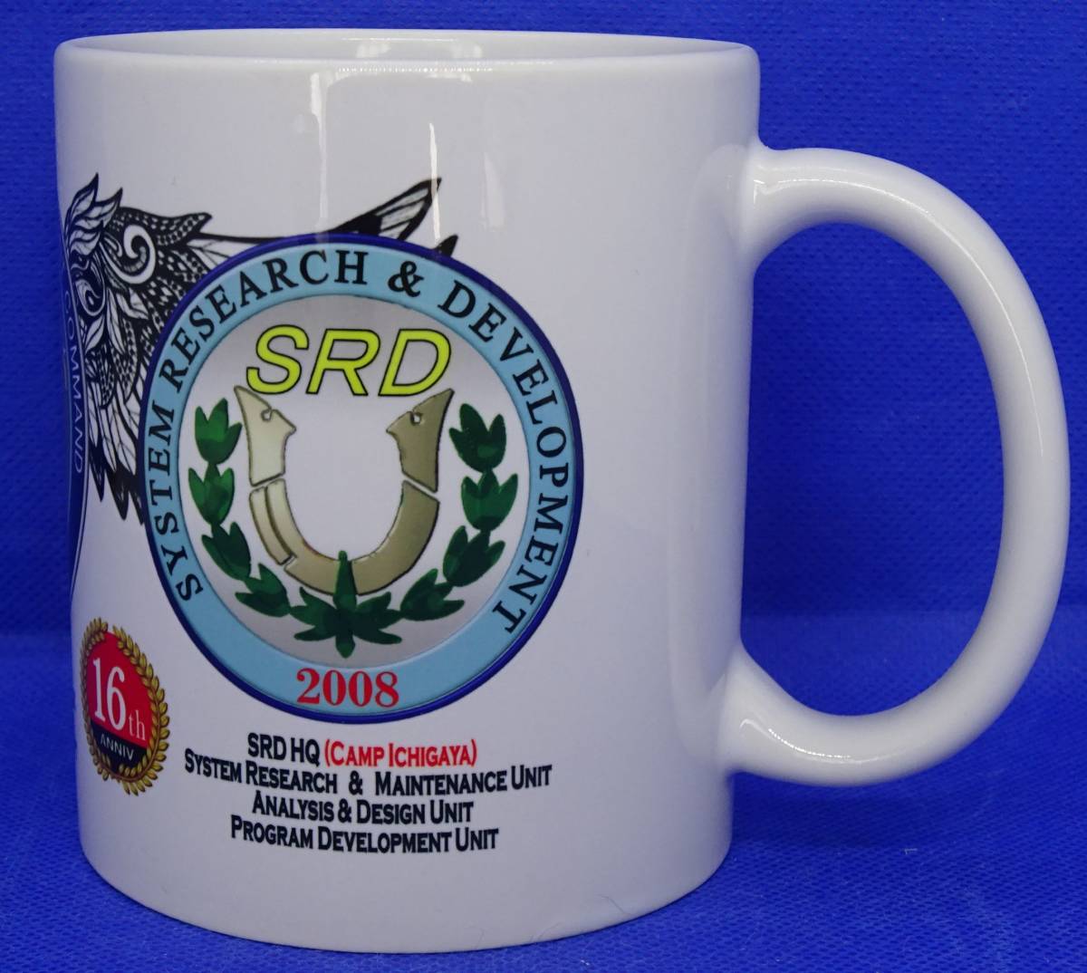 陸上自衛隊研究本部 マグカップ GRDC SRD TECOM 16th Anniversary_画像3