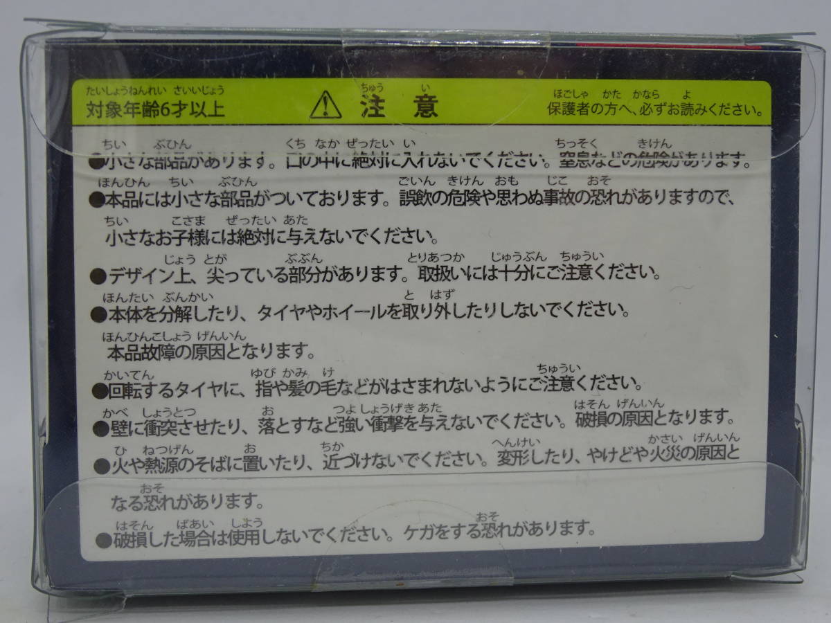 日産/パパジーノ リーフ/LEAF プルバックカー 水色_画像4