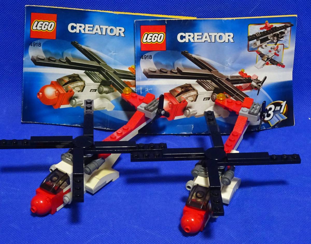 LEGO/レゴ クリエイター/Creator ミニ飛行機 2セット 4918_画像1