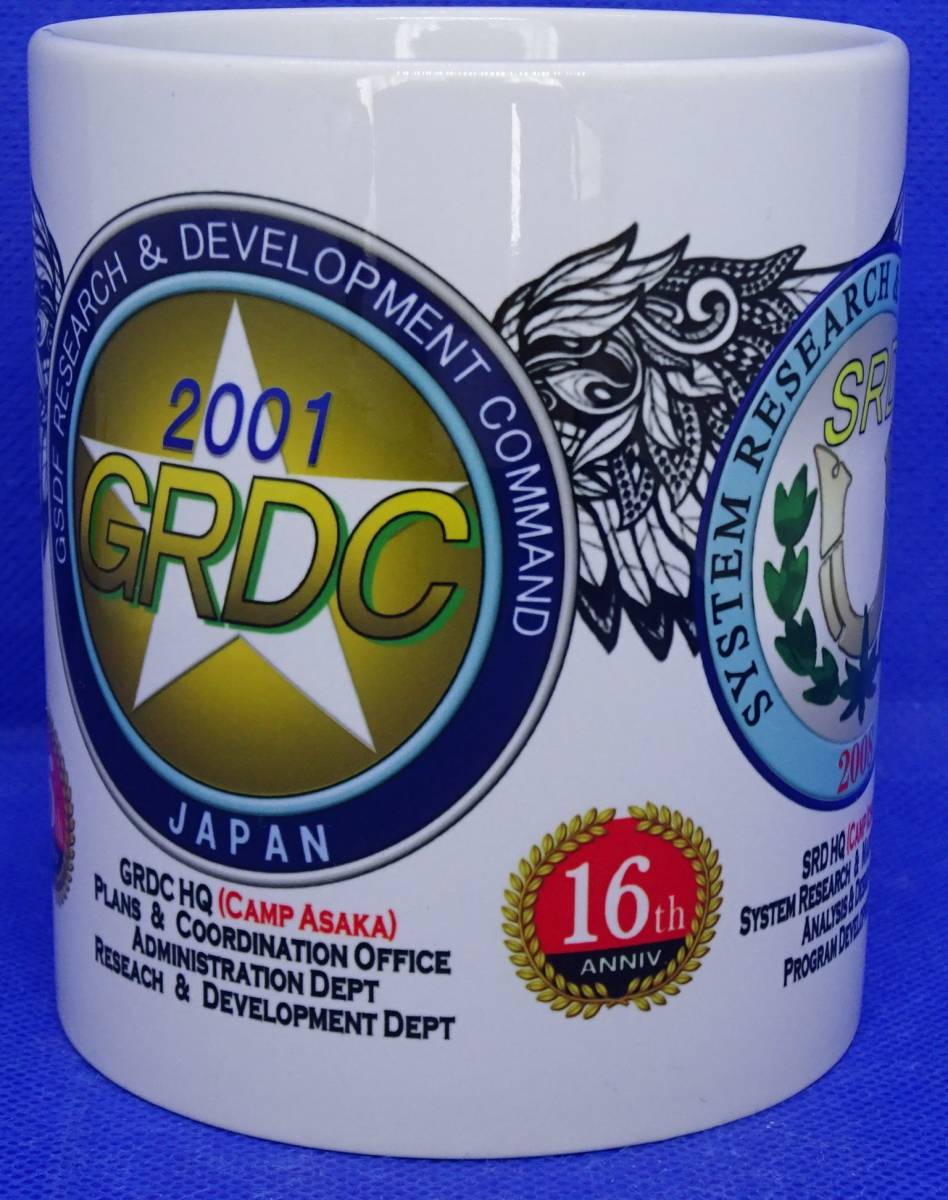 陸上自衛隊研究本部 マグカップ GRDC SRD TECOM 16th Anniversary_画像2