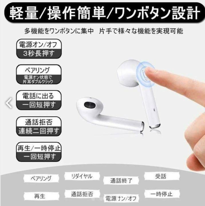 Bluetooth ワイヤレスイヤホン iPhone Android TWS イヤホン