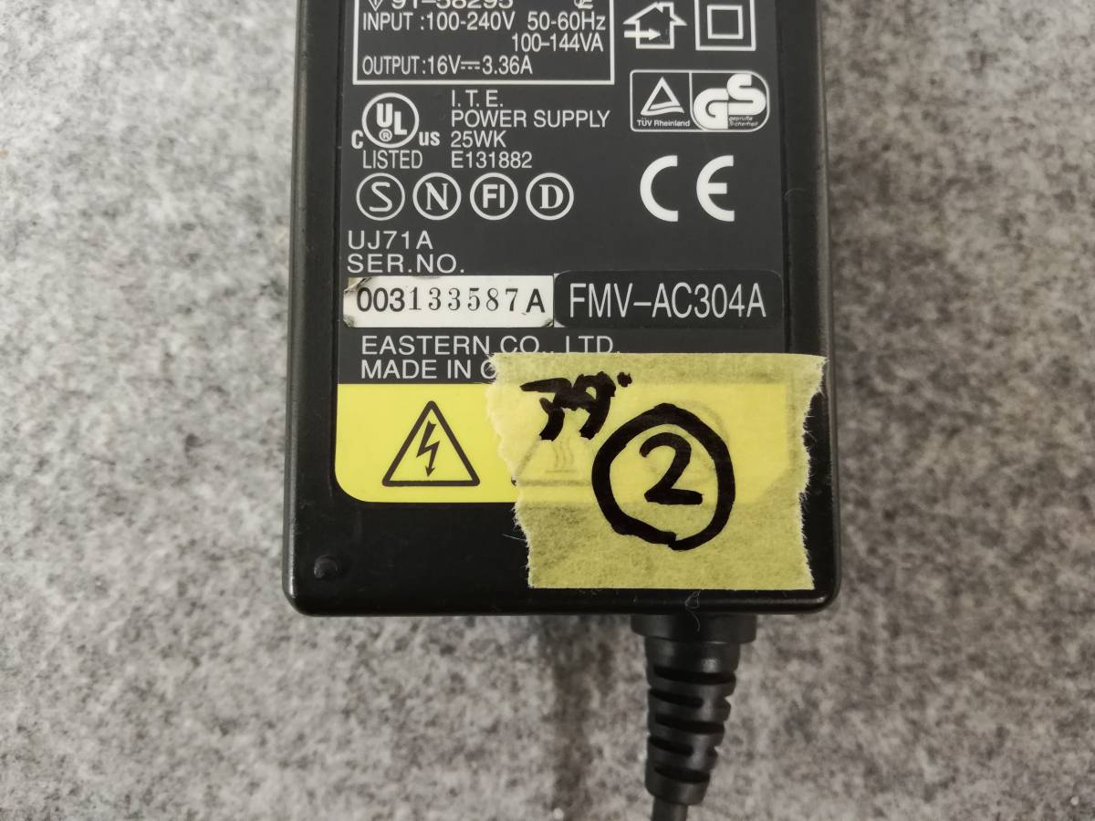 中古ACアダプター 富士通 FMV-AC304A 16V 3.36A 587AA_画像4