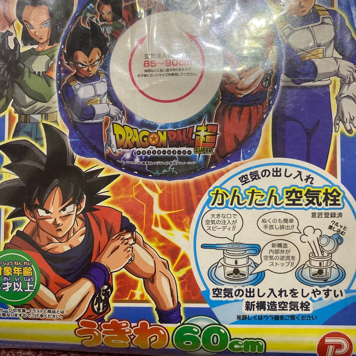 Paypayフリマ ドラゴンボール 浮き輪 うきわ 60cm Paypayフリマ ドラゴンボール 浮き輪 うきわ 60cm