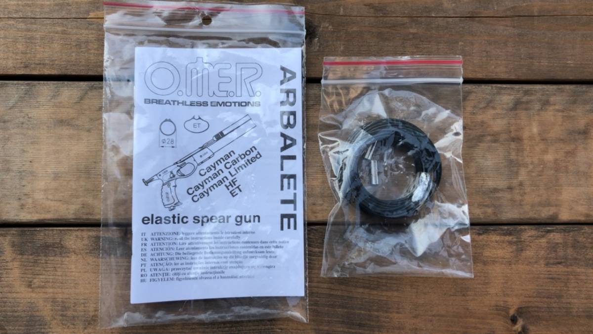 OMER(オマー)スピアガン ケイマン GI 82☆水中銃手銛魚突き OMER(オマー)スピアガン ケイマン GI 82☆水中銃手銛魚突き