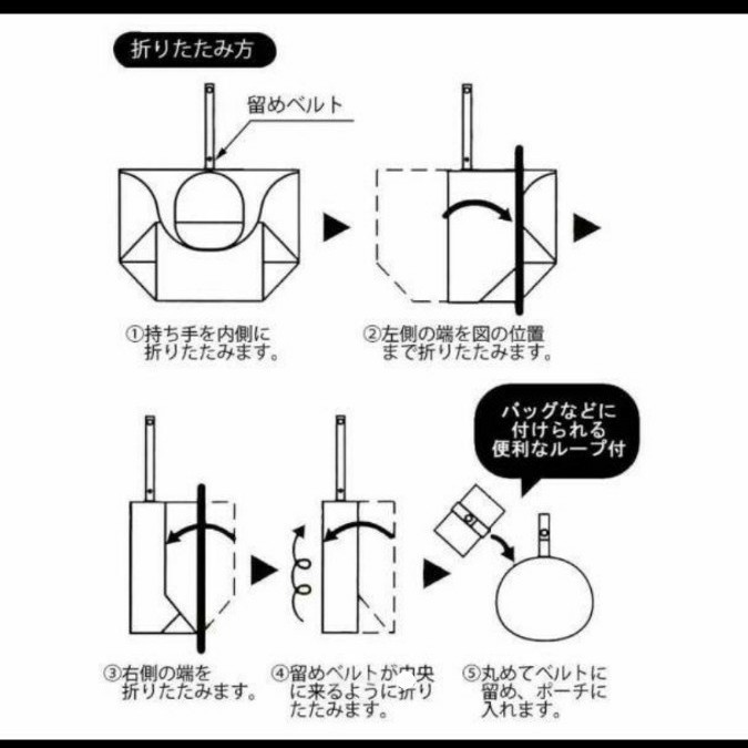 ディズニー ミッキーマウス エコバッグ 