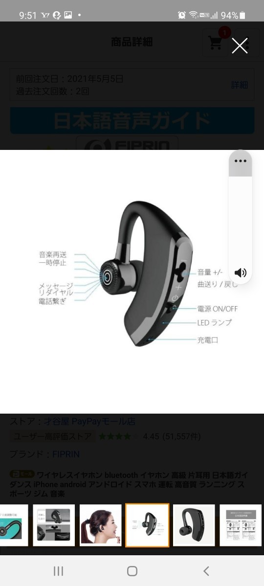 ワイヤレスイヤホン bluetooth イヤホン 高級 片耳用 日本語ガイダンス iPhone android 高音質 