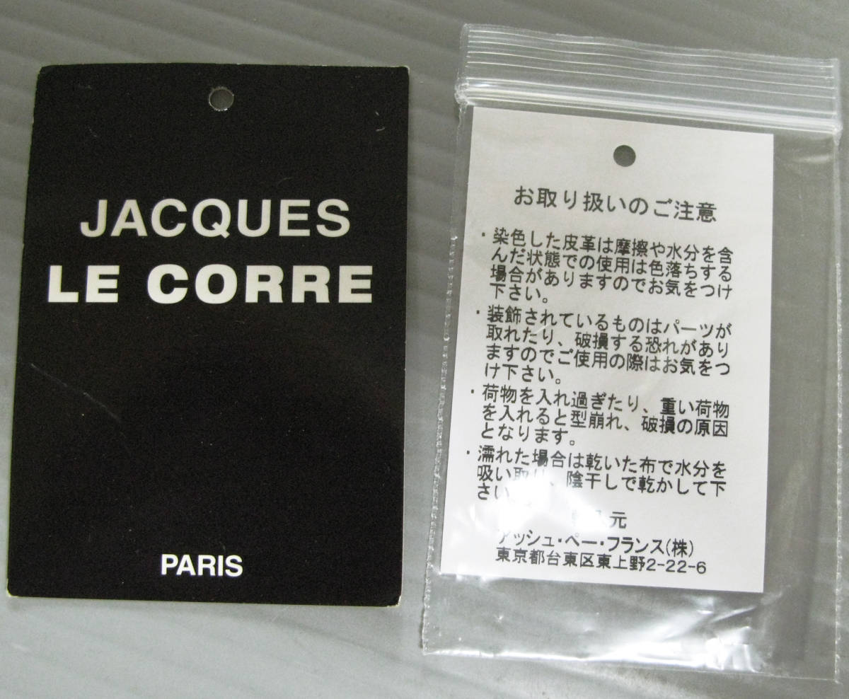 JACQUES LE CORRE ジャックルコー レザー ボストンバッグ 黒 （ アッシュペーフランス JACQUES LE CORRE  Leather Bag
