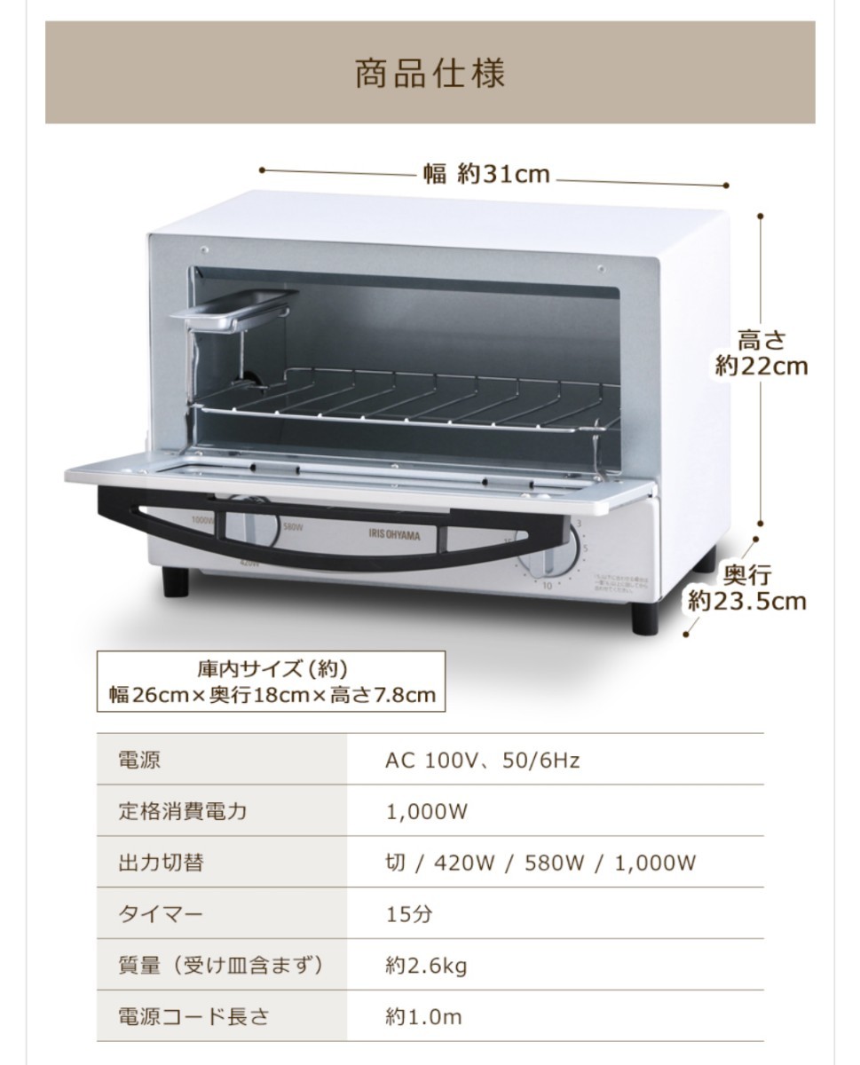 アイリスオーヤマ スチーム オーブン トースター  BLSOT-011-B 新品未使用　未開封