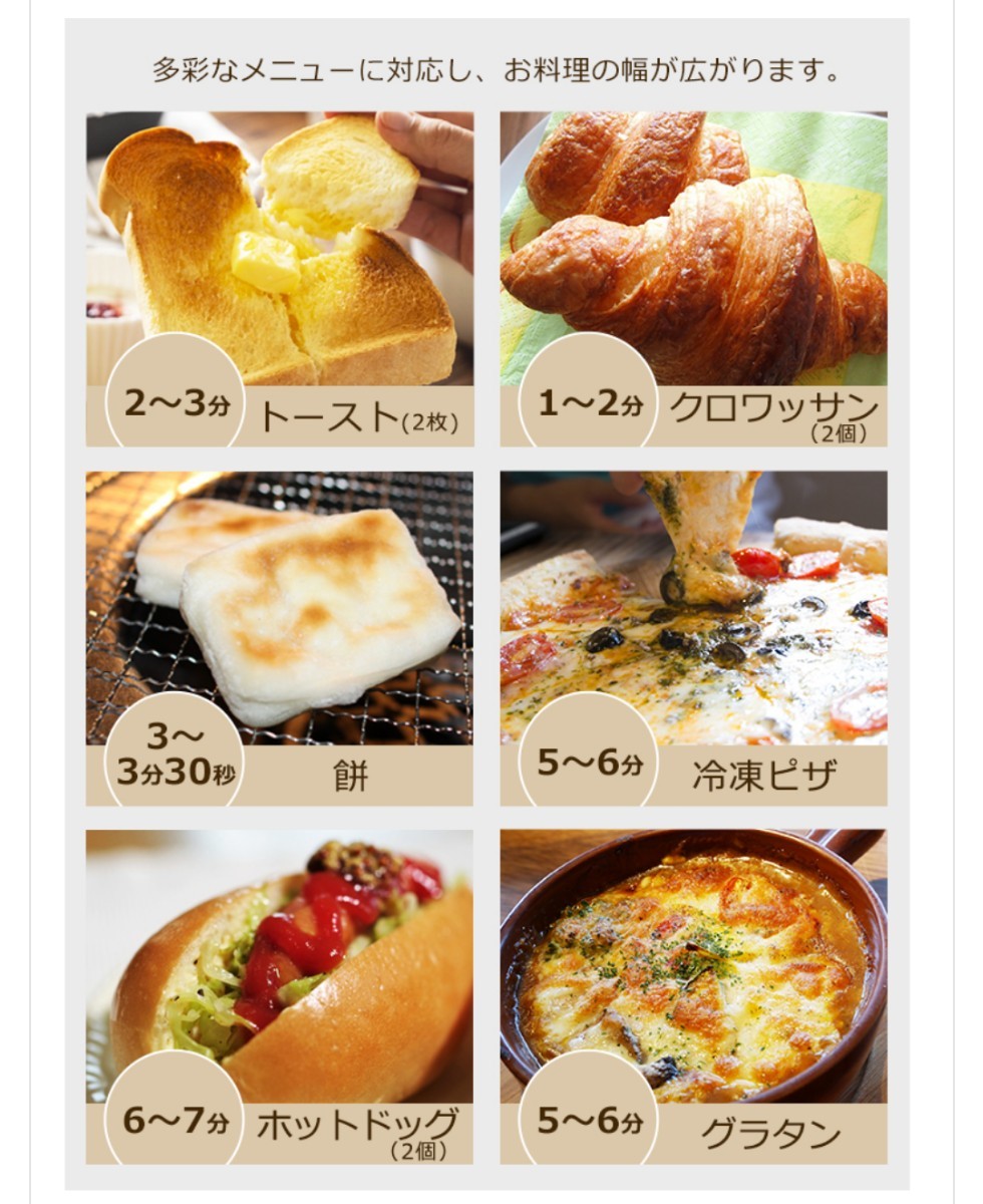 アイリスオーヤマ スチーム オーブン トースター  BLSOT-011-B 新品未使用　未開封