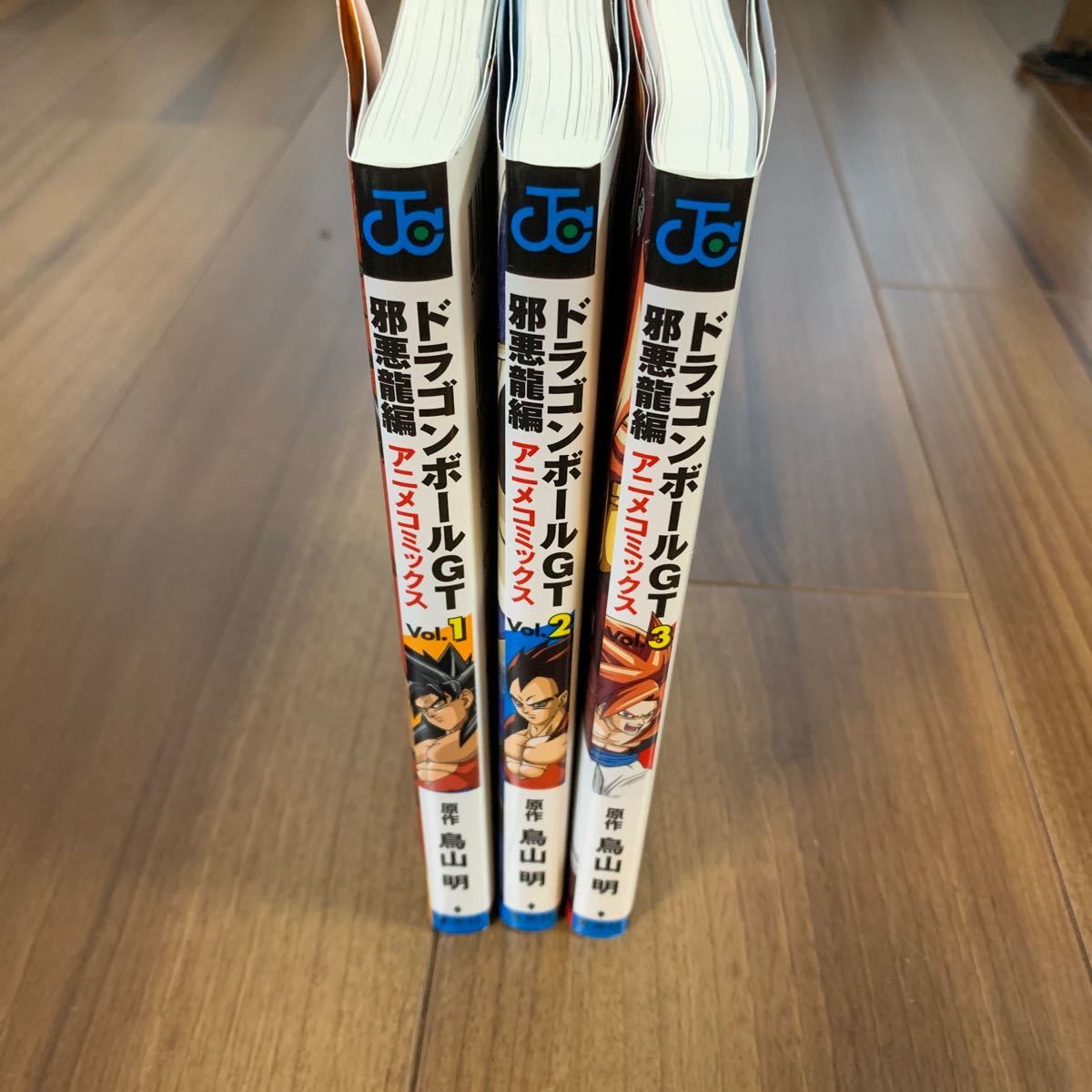 Paypayフリマ ドラゴンボールgt アニメコミックス 邪悪龍編vol 1 2 3鳥山明 Paypayフリマ ドラゴンボールgt アニメコミックス 邪悪龍編vol 1 2 3鳥山明