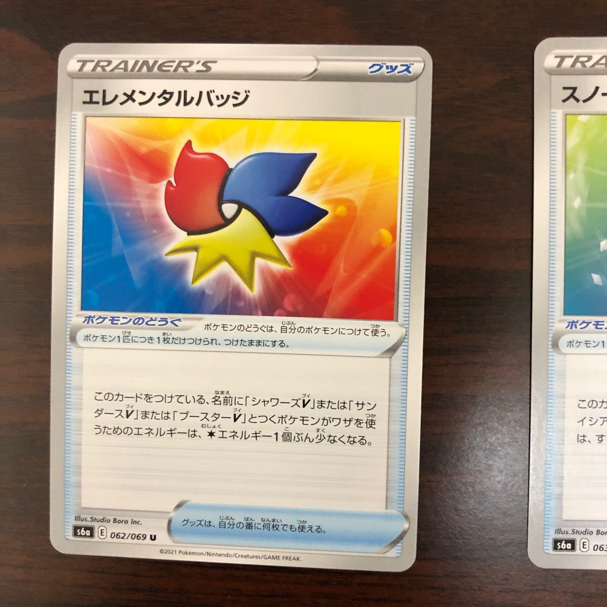 Paypayフリマ ポケモンカード シャワーズvmax グレイシアvセット Paypayフリマ ポケモンカード シャワーズvmax グレイシアvセット