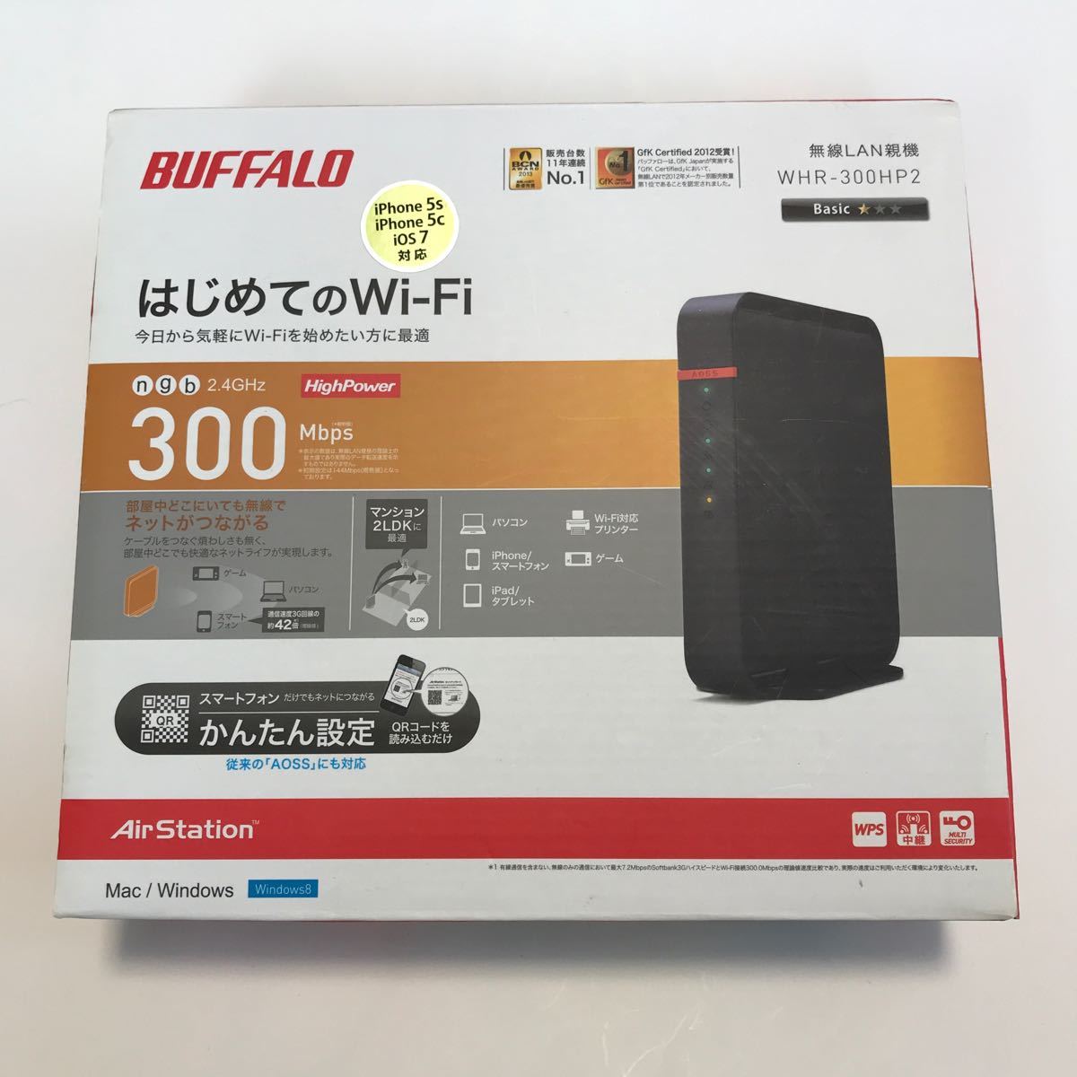 BUFFALO WHR-300HP2 無線LAN親機