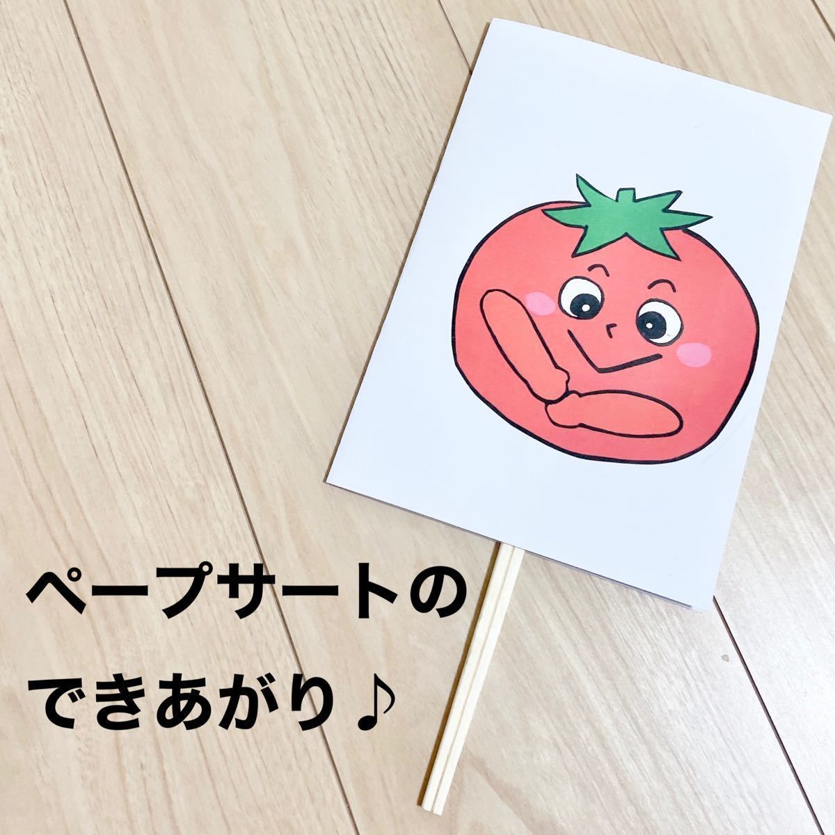 Paypayフリマ 専用 手作りキット 食育セット カラーコピー素材 梅雨セット 2点 Paypayフリマ 専用 手作りキット 食育セット カラーコピー素材 梅雨セット 2点